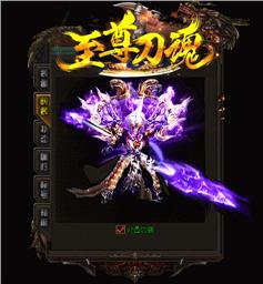 名剑山庄天龙八部私服